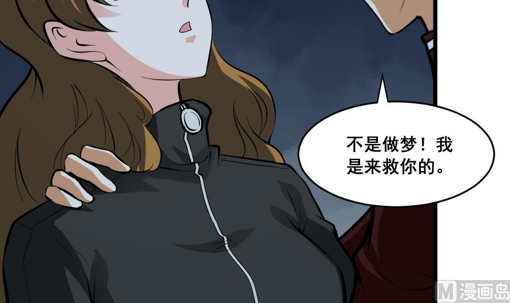 第15话 师姐-第15话