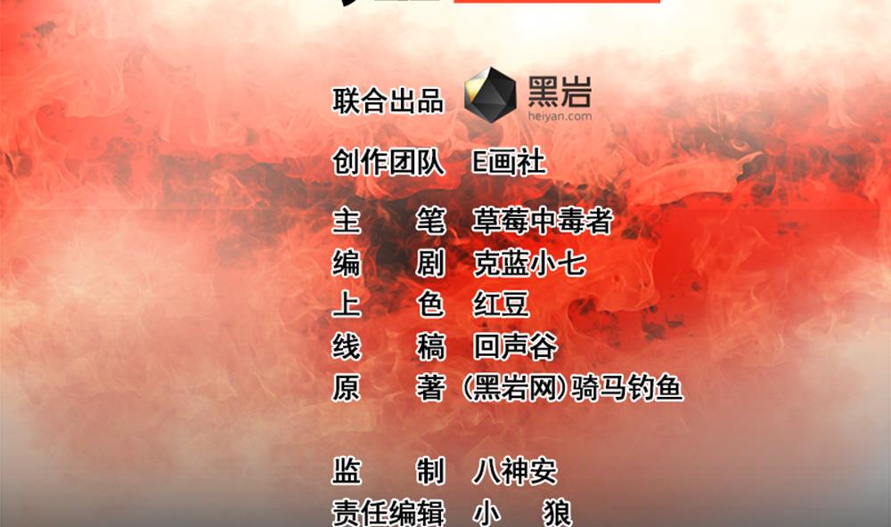 第15话 师姐-第15话