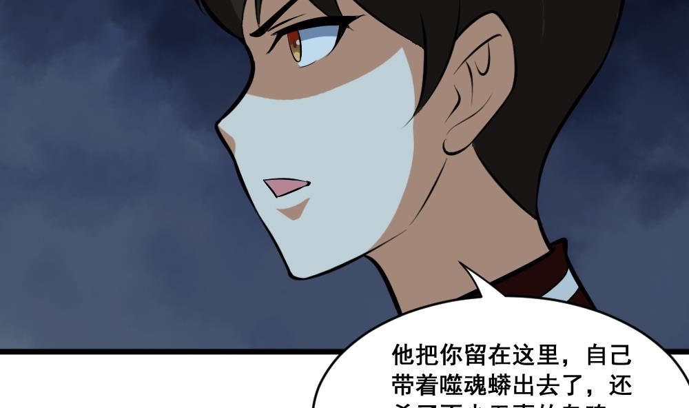 第15话 师姐-第15话