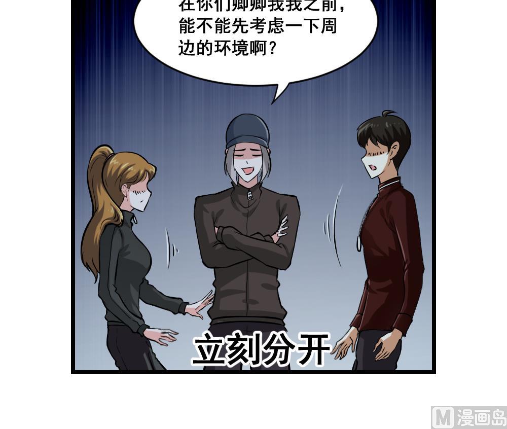 第15话 师姐-第15话