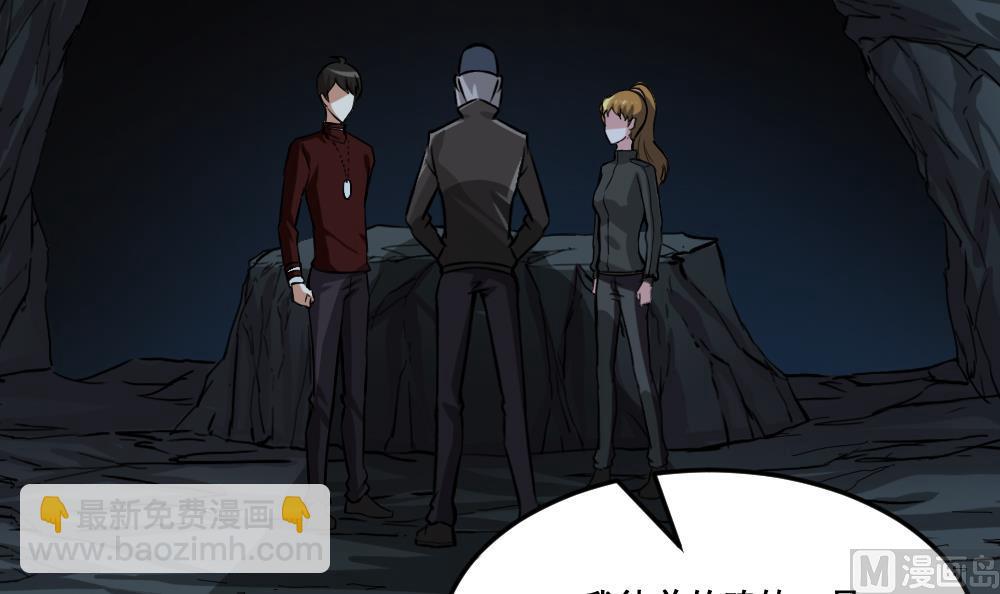 第15话 师姐-第15话