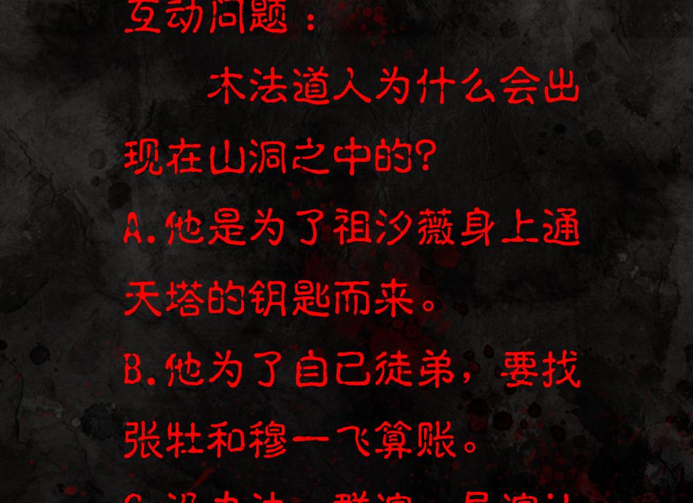 第15话 师姐-第15话