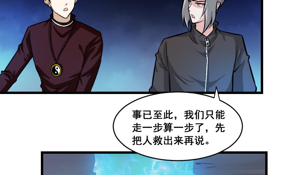 第15话 师姐-第15话