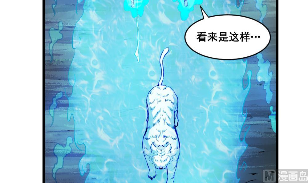 第15话 师姐-第15话