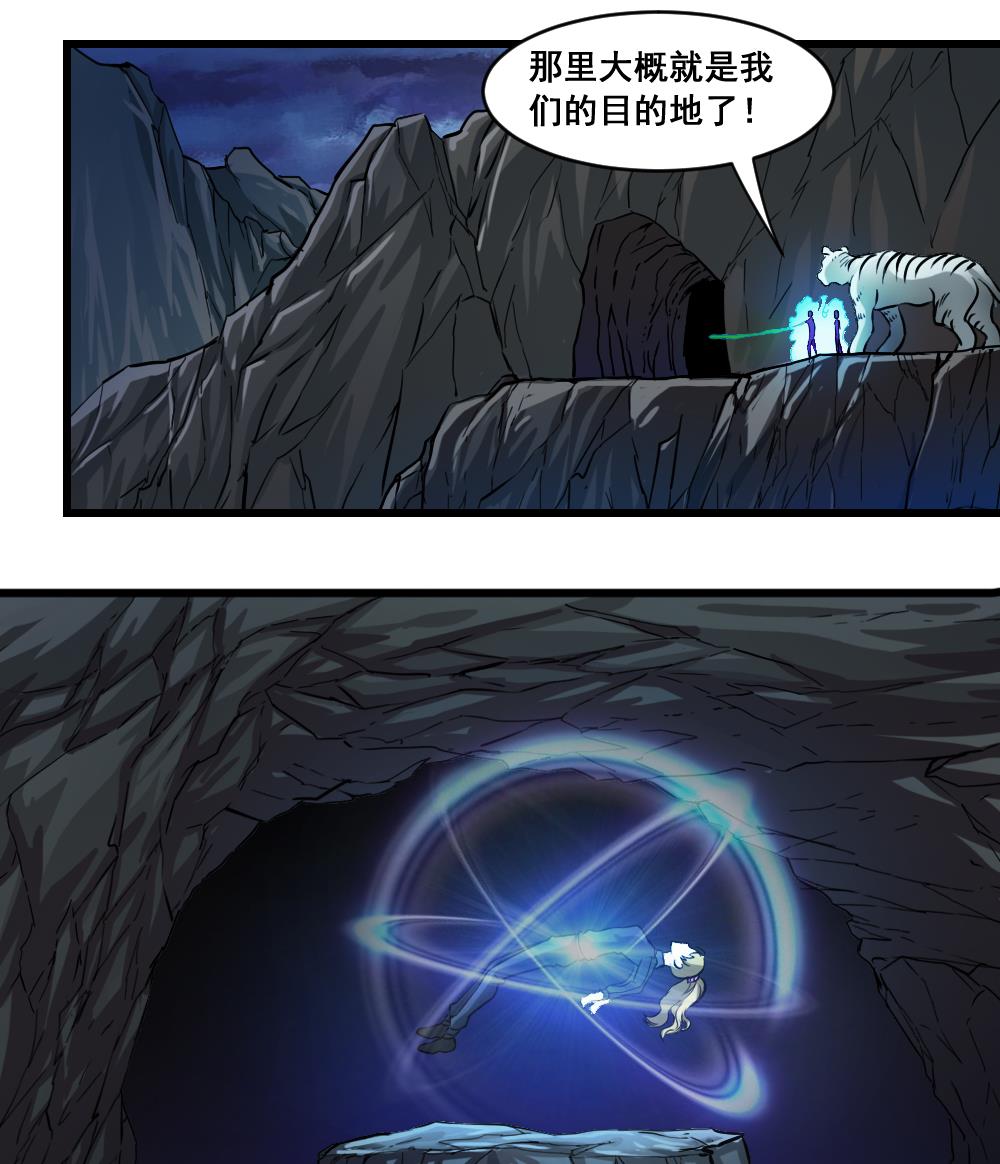 第15话 师姐-第15话