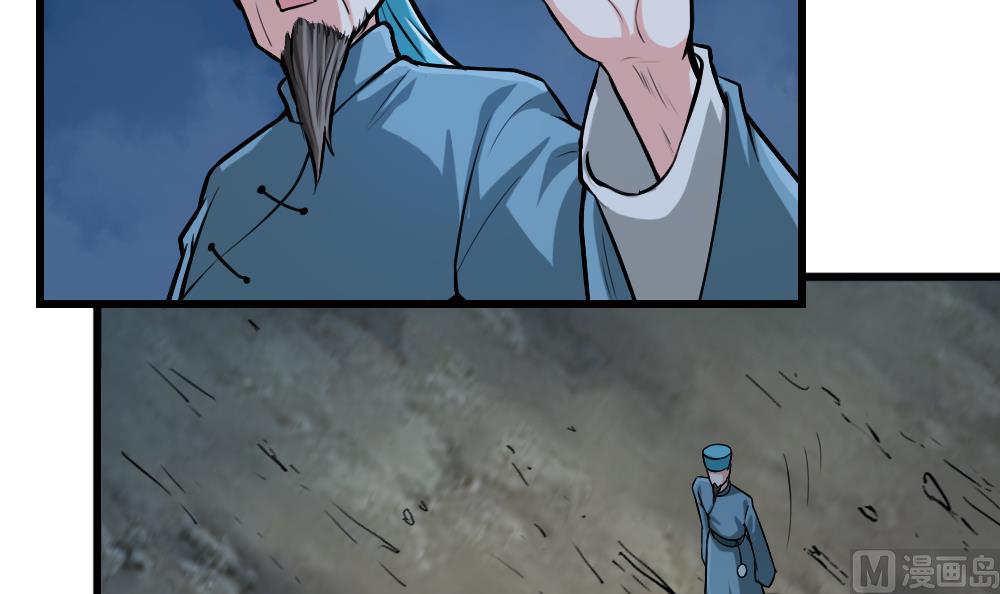 第19话 狼妖-第19话