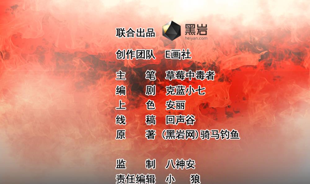 第19话 狼妖-第19话