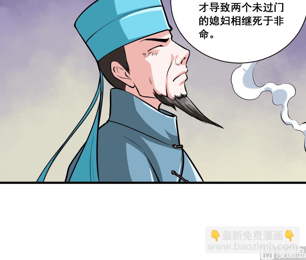 第19话 狼妖-第19话