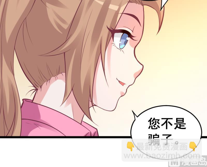 第3话 穆一飞 上-第3话