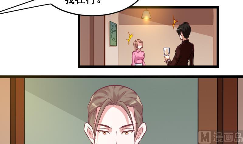 第3话 穆一飞 上-第3话