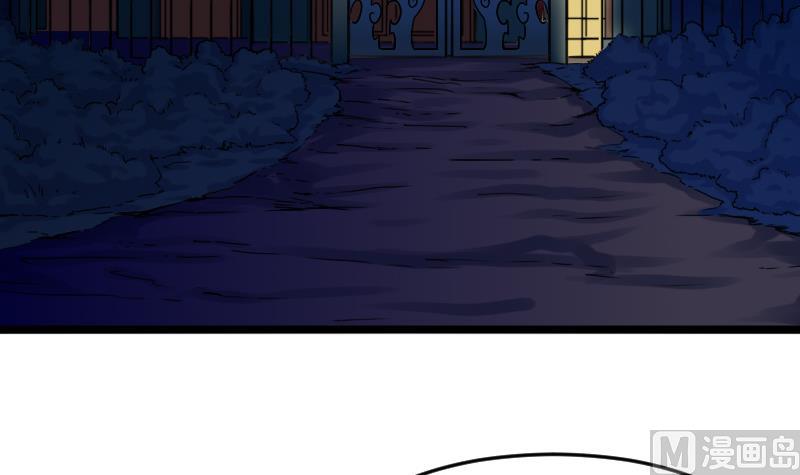 第3话 穆一飞 上-第3话