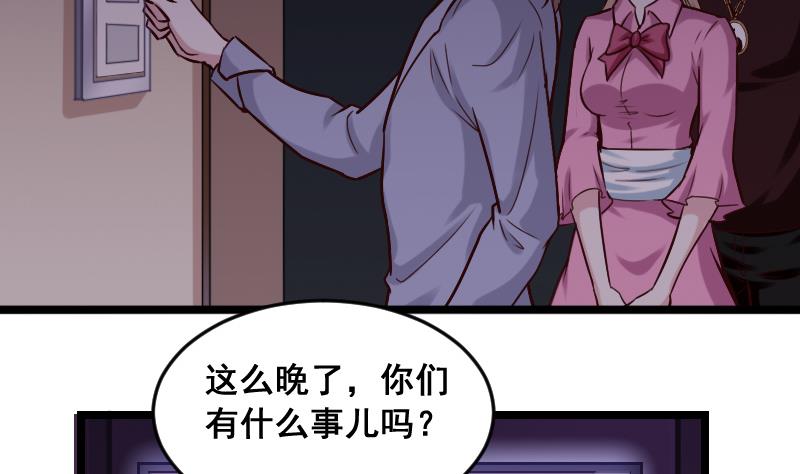 第3话 穆一飞 上-第3话