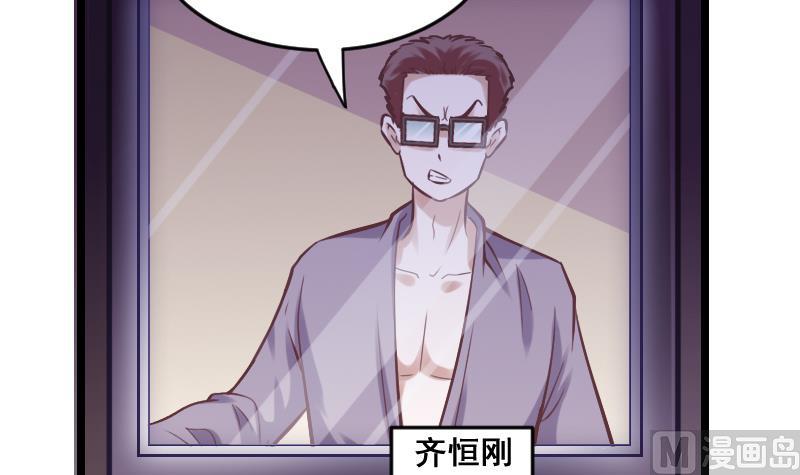 第3话 穆一飞 上-第3话