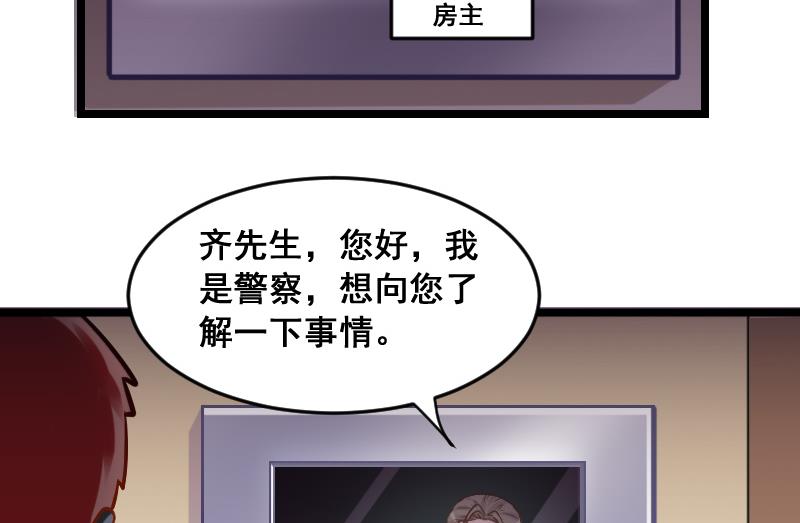 第3话 穆一飞 上-第3话