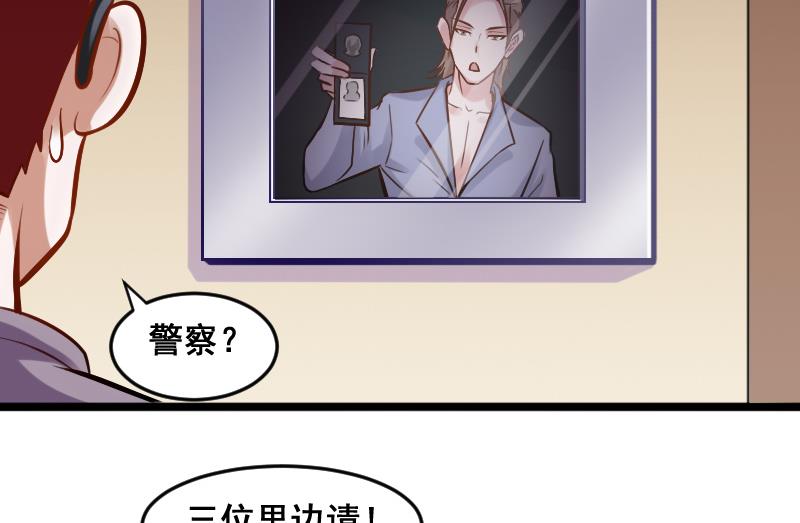 第3话 穆一飞 上-第3话