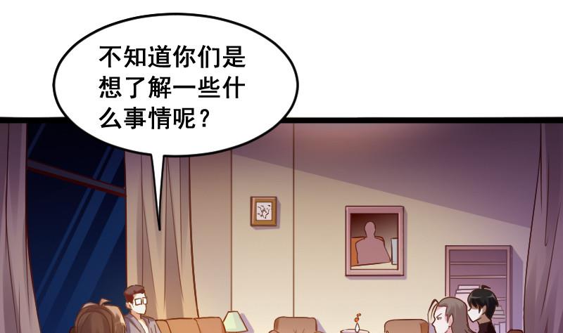 第3话 穆一飞 上-第3话