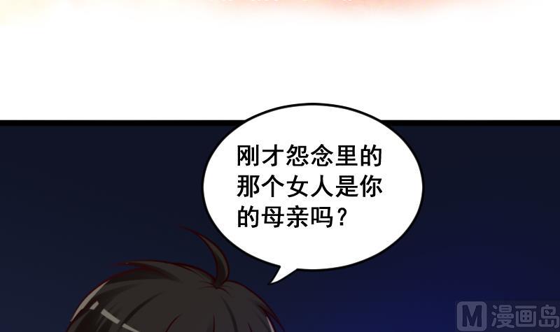 第3话 穆一飞 上-第3话