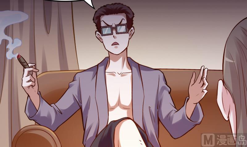 第3话 穆一飞 上-第3话