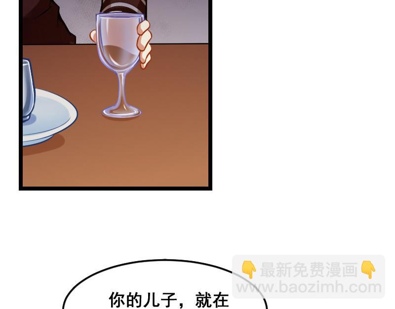 第3话 穆一飞 上-第3话