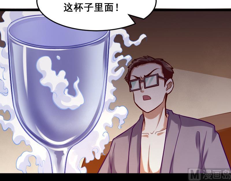 第3话 穆一飞 上-第3话