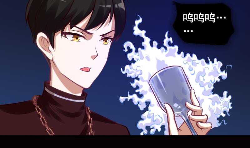 第3话 穆一飞 上-第3话