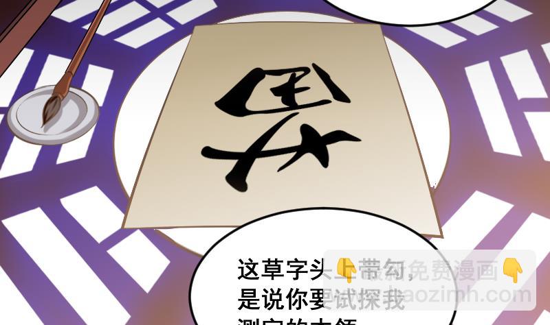 第3话 穆一飞 上-第3话