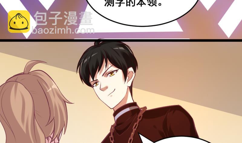 第3话 穆一飞 上-第3话