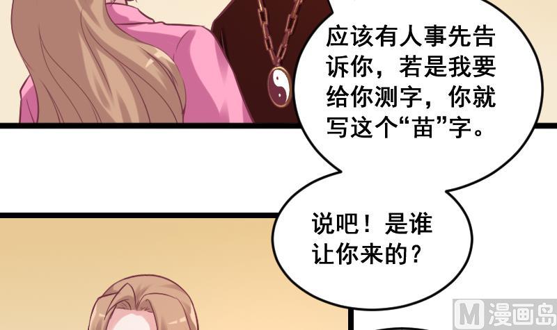 第3话 穆一飞 上-第3话