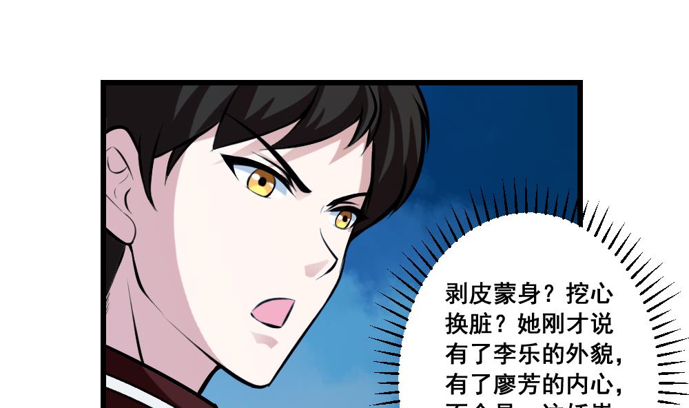 第21话 降妖-第21话