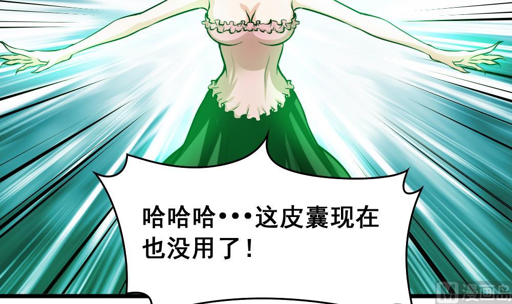 第21话 降妖-第21话