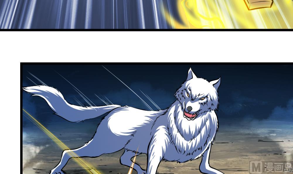 第21话 降妖-第21话