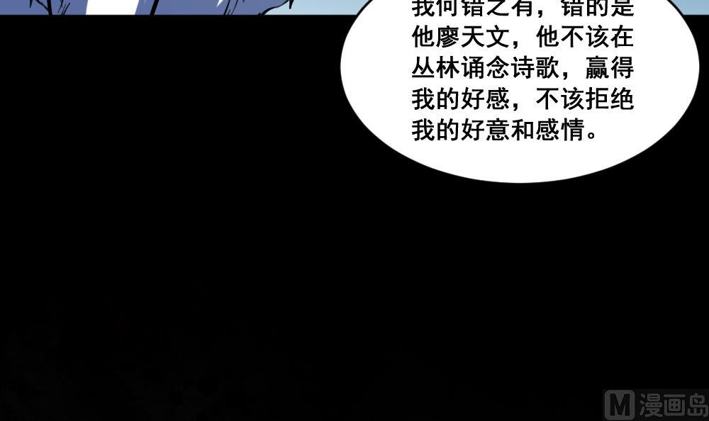 第21话 降妖-第21话