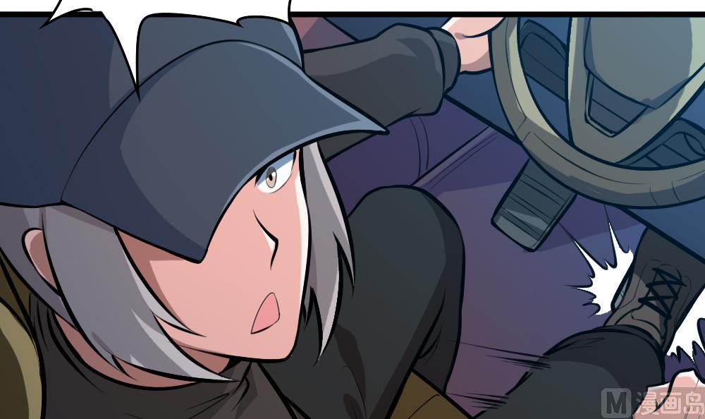 第23话 骗局-第23话