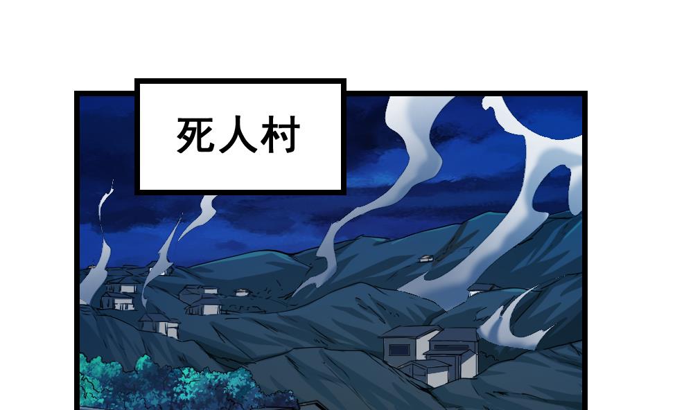 第25话 九星连珠-第25话