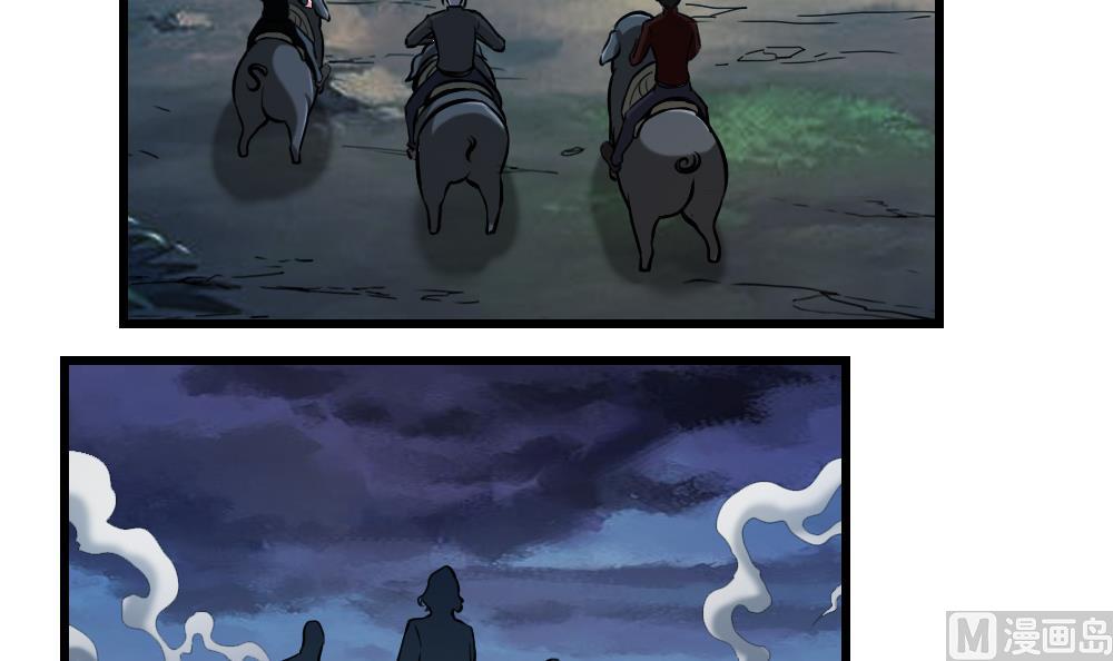 第25话 九星连珠-第25话