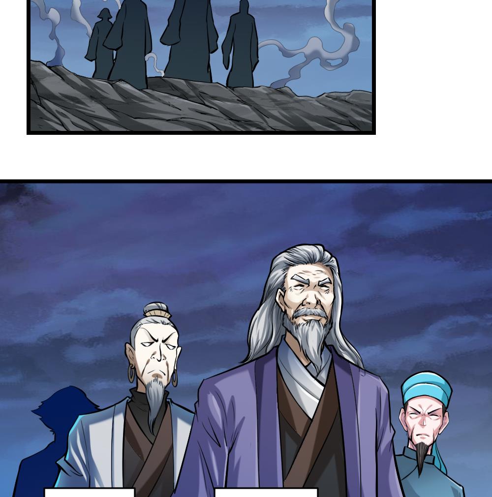 第25话 九星连珠-第25话