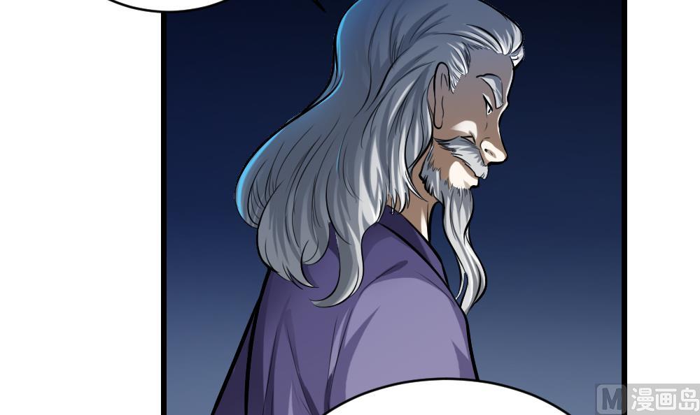 第25话 九星连珠-第25话