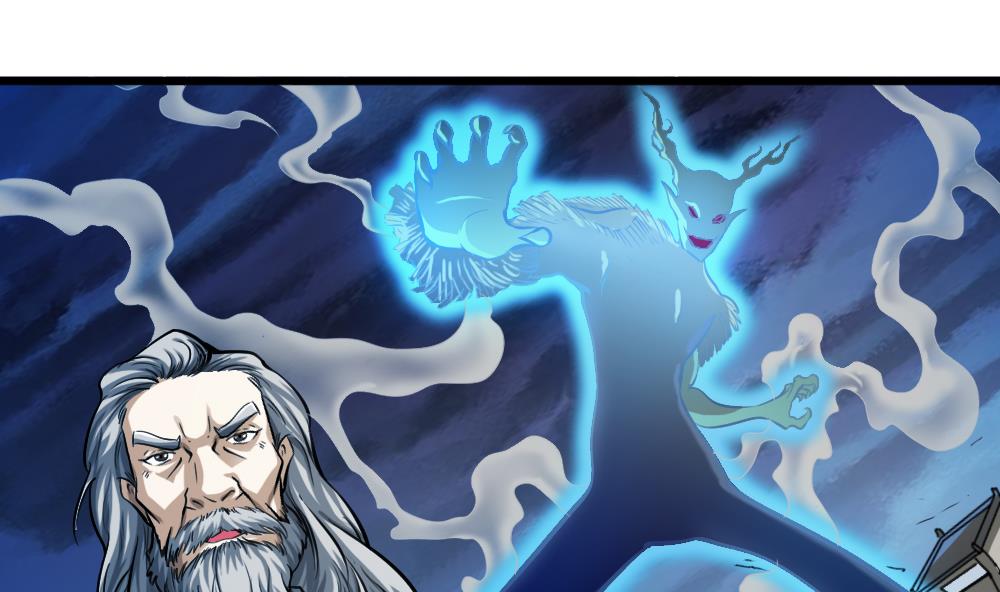 第25话 九星连珠-第25话