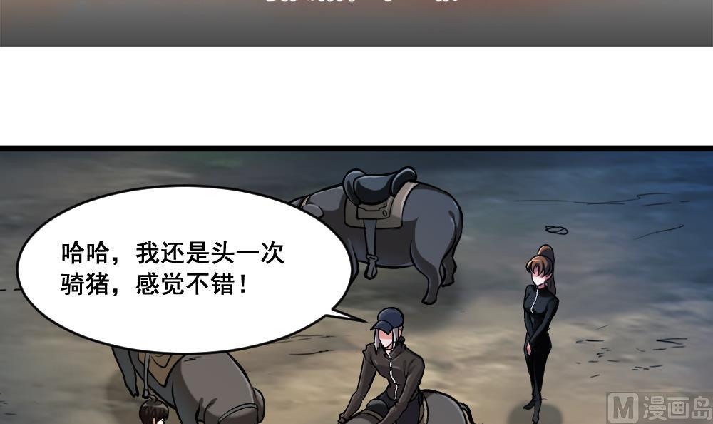 第25话 九星连珠-第25话