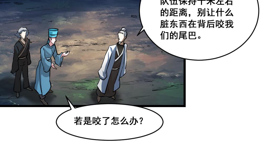 第25话 九星连珠-第25话