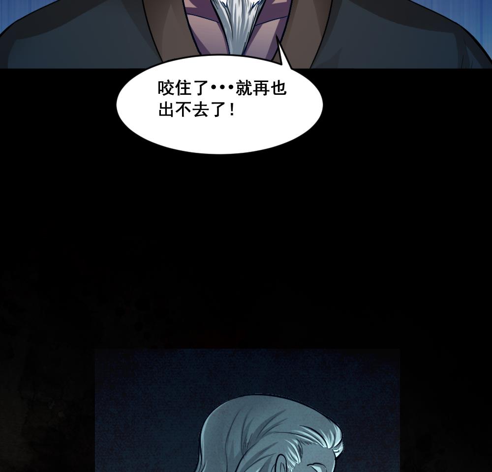 第25话 九星连珠-第25话