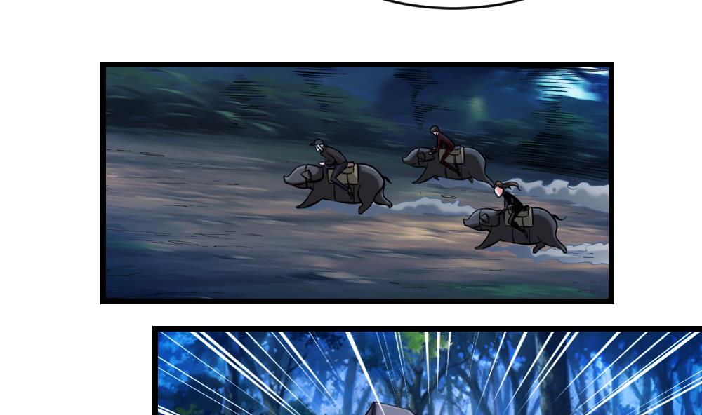 第25话 九星连珠-第25话