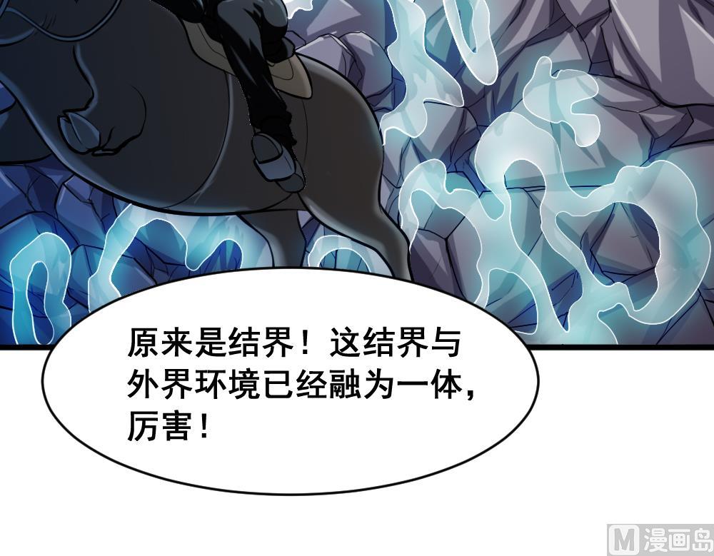 第25话 九星连珠-第25话