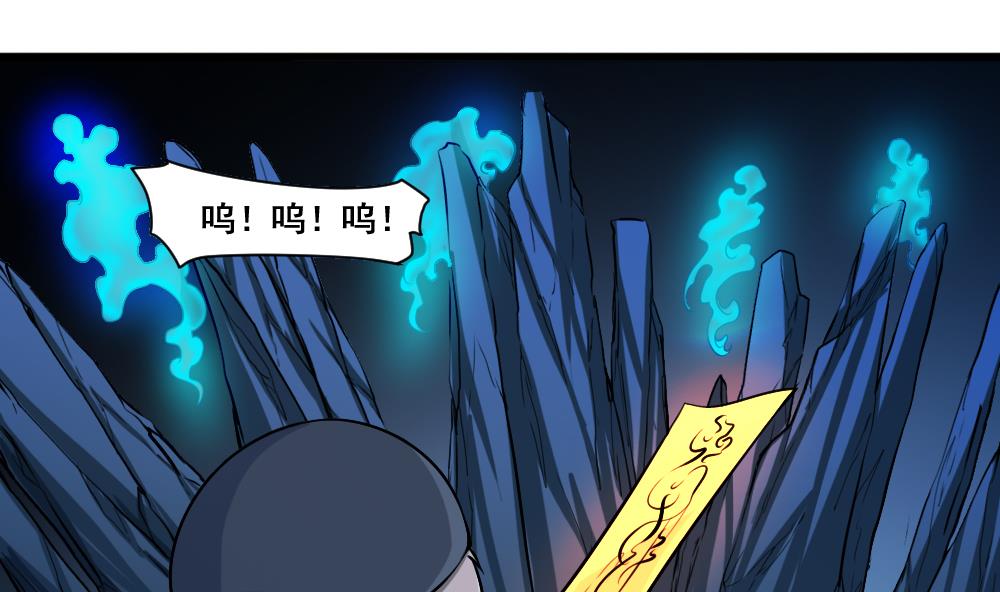 第27话 恶灵现身-第27话