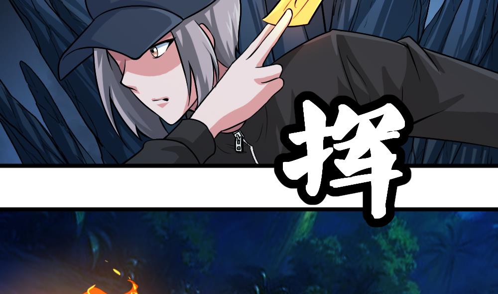 第27话 恶灵现身-第27话