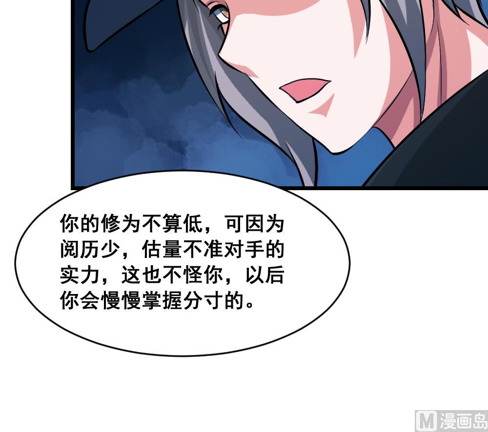 第27话 恶灵现身-第27话