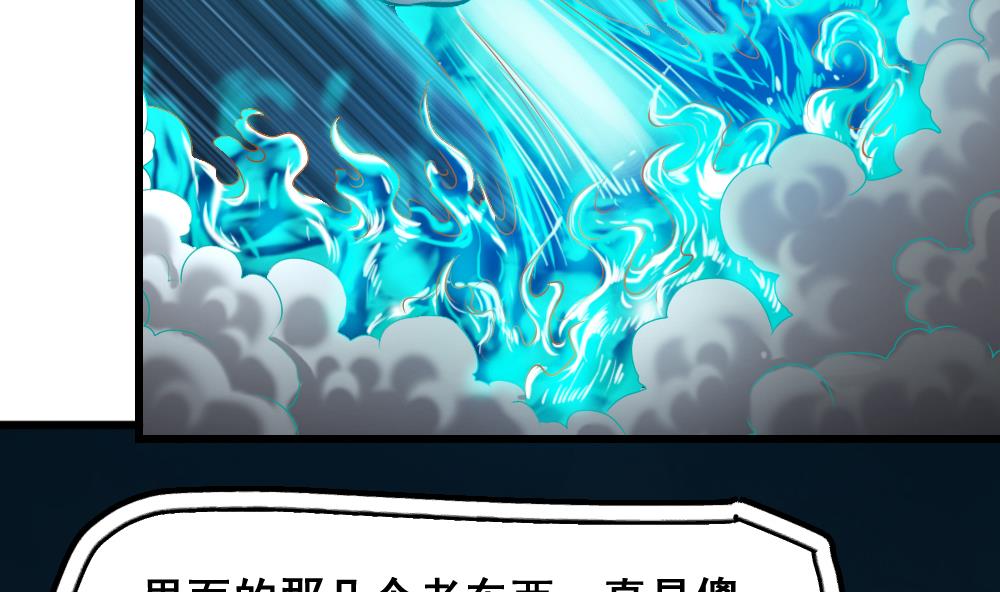 第27话 恶灵现身-第27话