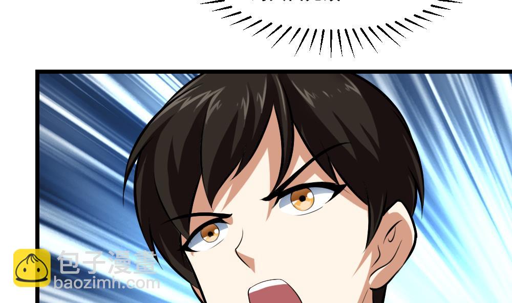 第27话 恶灵现身-第27话