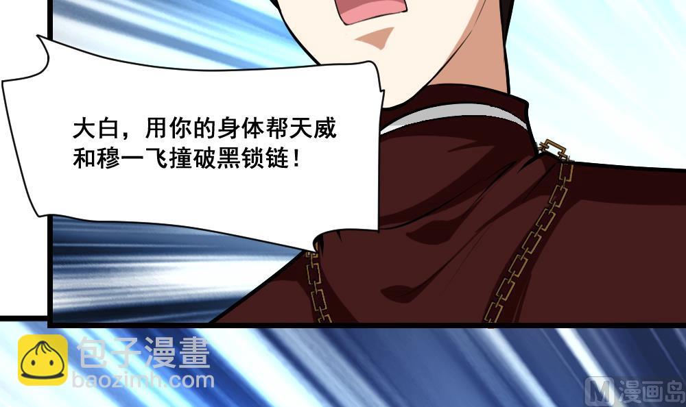 第27话 恶灵现身-第27话