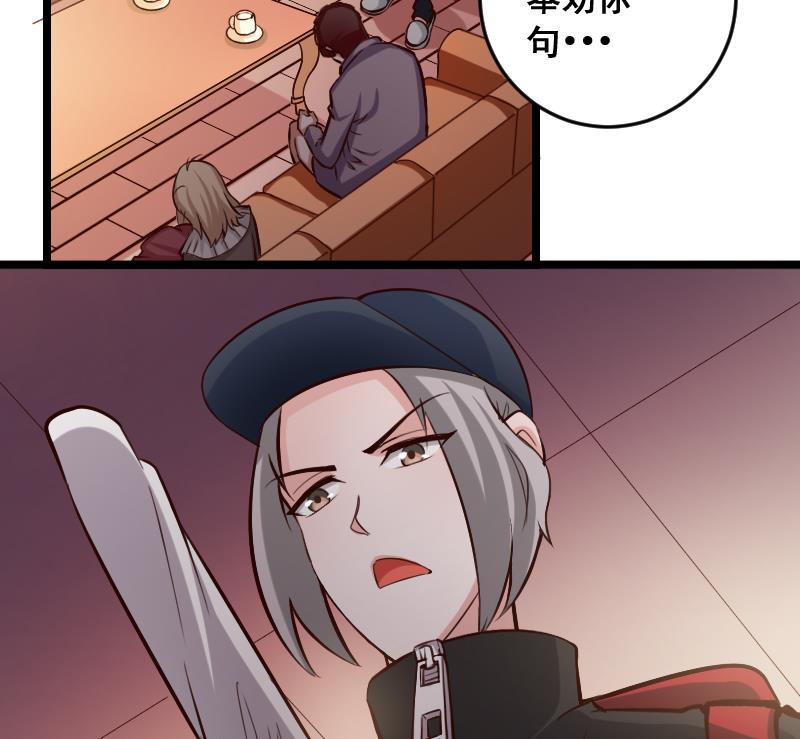 第5话 给天师打工(1/2)-第5话